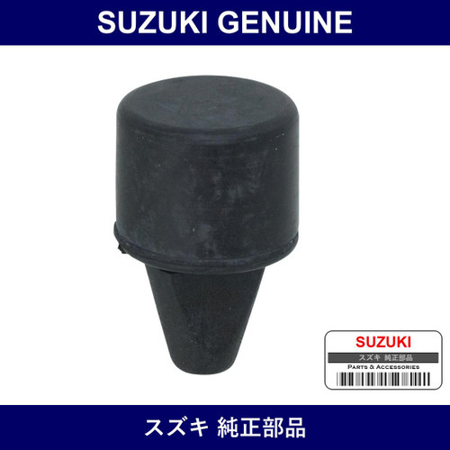 Genuine Suzuki Stopper Back Door Lower - Part No. 76684-65D00 (7668465D00)