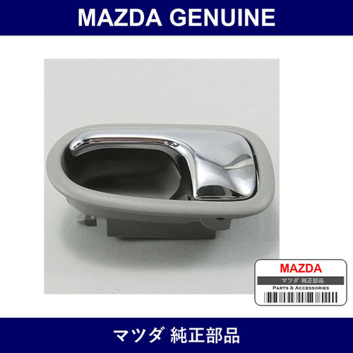 Genuine Mazda Handle Inner - Multiple Part Numbers [Set S54N]