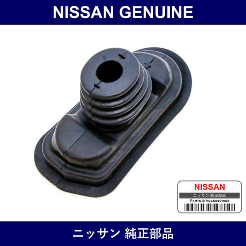 Genuine Nissan Control Lever Boots - Part No. 34122-30P10 (3412230P10)