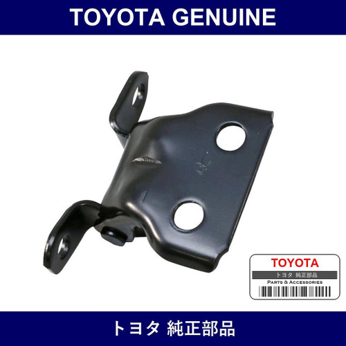 Genuine Toyota Door Hinge Right - Multiple Part Numbers [Set 68710]
