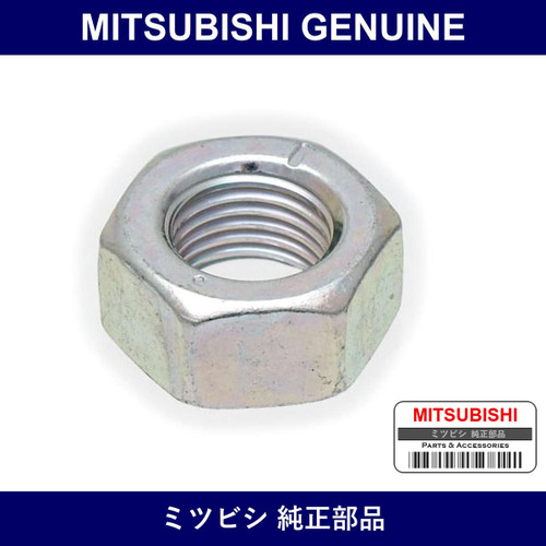 Genuine Mitsubishi Nut Cylinde - Multiple Part Numbers [Set MF430]
