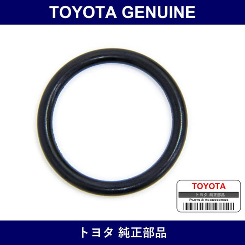 Genuine Toyota Ring O - Multiple Part Numbers [Set 96723]