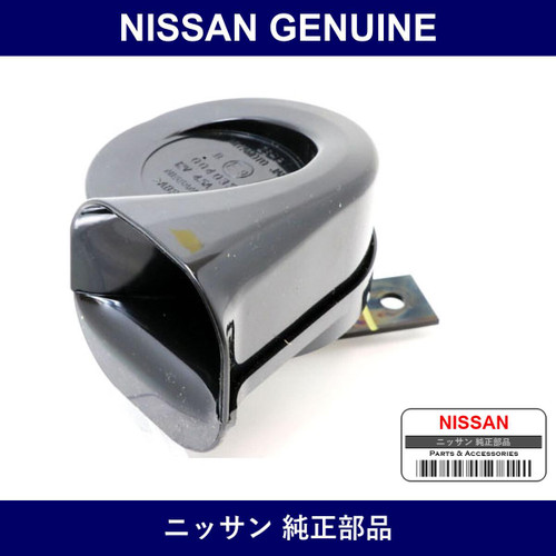 Genuine Nissan Horn Assembly Electric Row - Multiple Part Numbers [Set 25620]