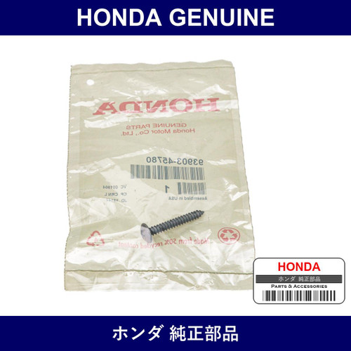 Genuine Honda Screw Tapping 5×35 - Part No. 93903-45780 (9390345780)