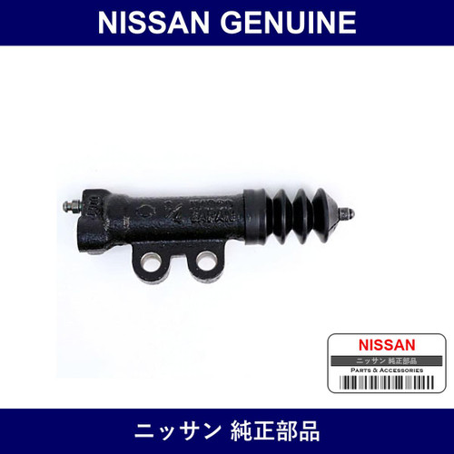 Genuine Nissan Clutch Release/C Assy - Multiple Part Numbers [Set 30620]