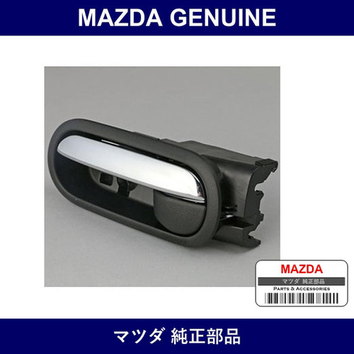 Genuine Mazda Handle Inner - Factory Original Part