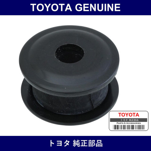 Genuine Toyota Cushion Sub-Ass - Part No. 48505-60100 (4850560100)