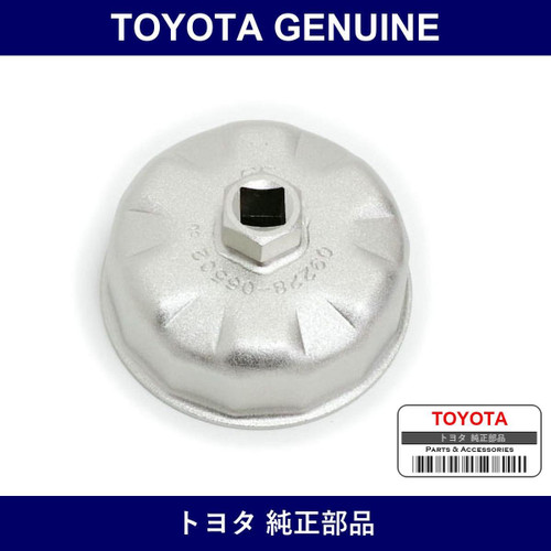 Genuine Toyota Oil Filter Wrench - Multiple Part Numbers [Set 09228]