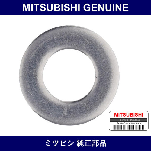 Genuine Mitsubishi Washer Manifold - Part No. MD050076 (MD05-0076)