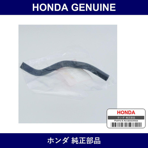 Genuine Honda Hose Breather Heater - Multiple Part Numbers [Set 19509]