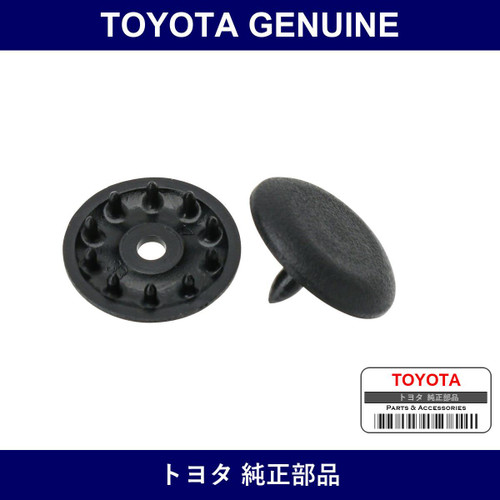Genuine Toyota Seat Belt Stopper - Multiple Part Numbers [Set 73219]