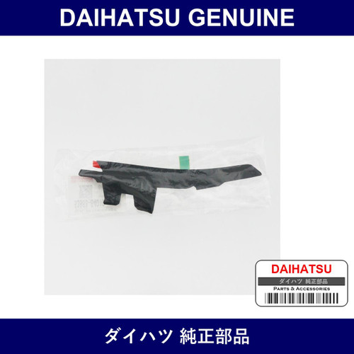 Genuine Daihatsu Front Fender To Cowl Side Seal Rh - Part No. 53868-B4010 (53868B4010)
