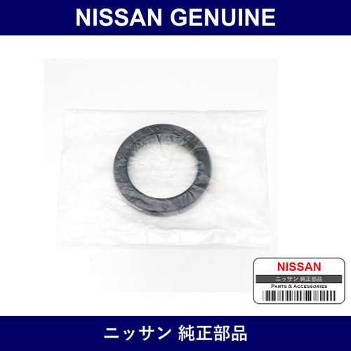 Genuine Nissan Camshaft O/S - Multiple Part Numbers [Set 13042]