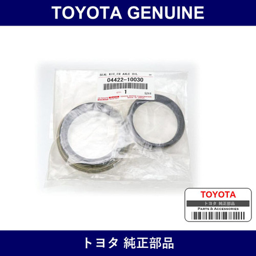 Genuine Toyota Front Wheel O/S - Multiple Part Numbers [Set 04422]