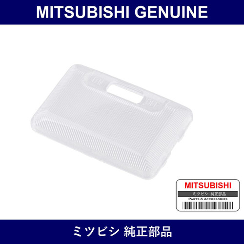 Genuine Mitsubishi Lens Cargo - Part No. MR951527 (MR95-1527)