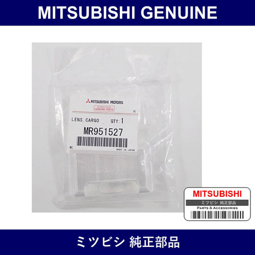 Genuine Mitsubishi Lens Cargo - Part No. MR951527 (MR95-1527)