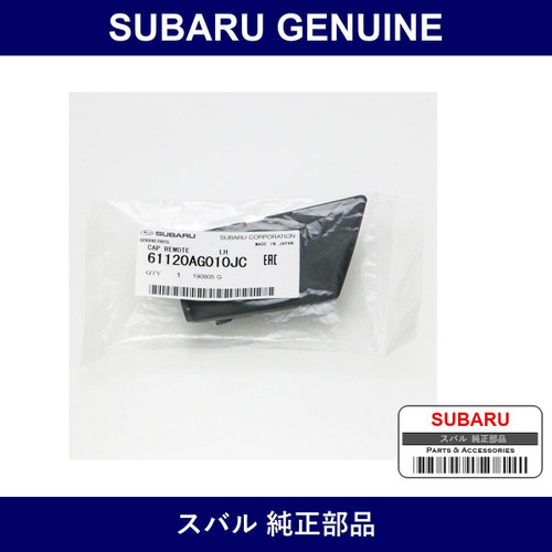 Genuine Subaru Cap Remote Left - Multiple Part Numbers [Set 61120]