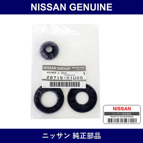 Genuine Nissan Washer & Seal Kit Pivot B - Part No. 28715-01U00 (2871501U00)