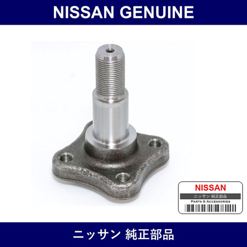 Genuine Nissan Spindle Rear - Part No. 43042-AX500 (43042AX500)