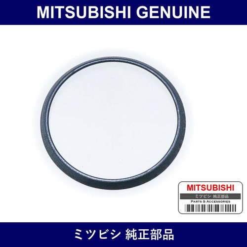 Genuine Mitsubishi Muffler Gasket - Part No. MR993219 (MR99-3219)