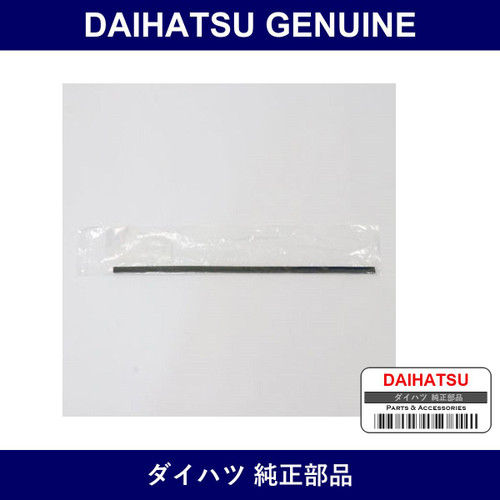 Genuine Daihatsu Wiper Rubber Right - Multiple Part Numbers [Set 85214]