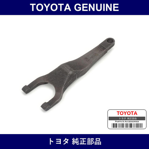Genuine Toyota Clutch Fork - Multiple Part Numbers [Set 31204]