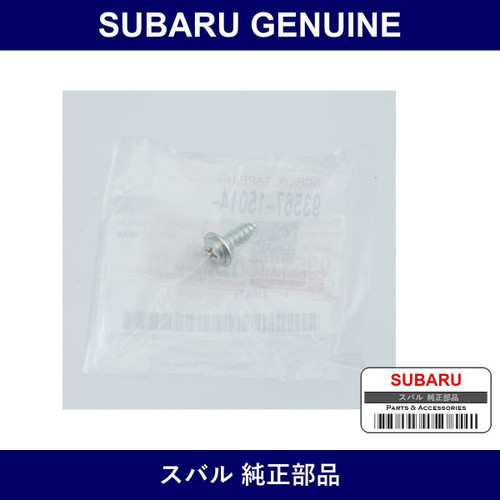 Genuine Subaru Speaker Screw - Part No. 9356715014 (93567-15014)