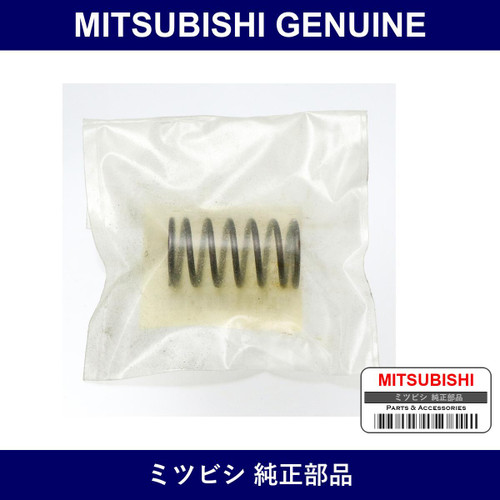 Genuine Mitsubishi Spring A/T - Multiple Part Numbers [Set MD72]