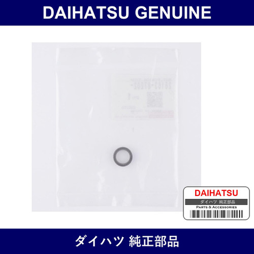 Genuine Daihatsu Starter Pinion Stop Nut Or Collar - Part No. 28163-87202 (2816387202)