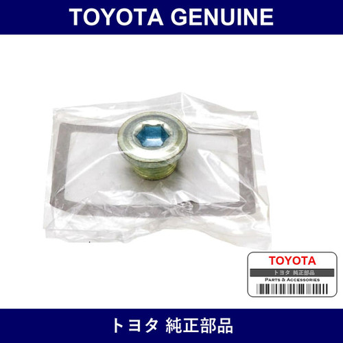 Genuine Toyota Plug Staight S - Multiple Part Numbers [Set SU003]