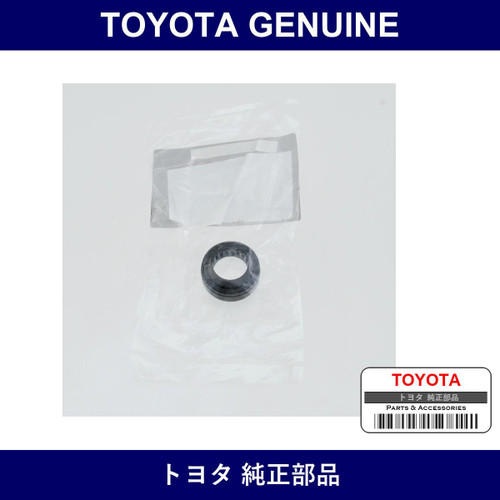 Genuine Toyota Seal Type T Oil - Multiple Part Numbers [Set SU003]