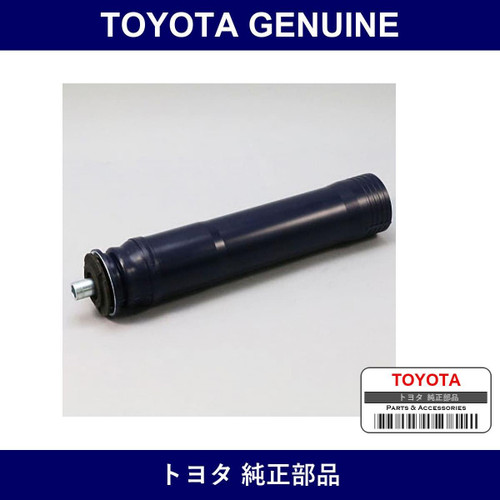 Genuine Toyota Rear Spring Bumper - Multiple Part Numbers [Set 48341]