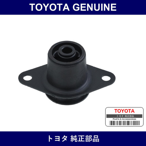Genuine Toyota Cab Front Mounting Cushion Sub-Assy - Multiple Part Numbers [Set 52201]