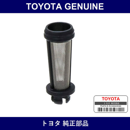 Genuine Toyota Filter Oil Control - Multiple Part Numbers [Set 15678]