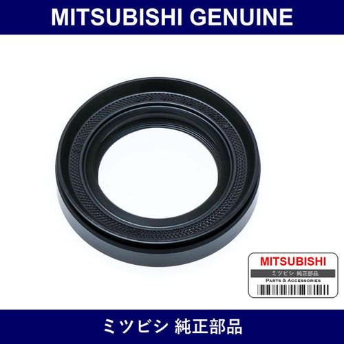 Genuine Mitsubishi F Diff Output Lh - Part No. MD707184 (MD70-7184)