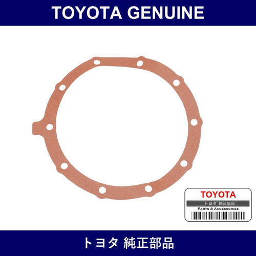 Genuine Toyota Defiance Carrier Gasquet - Part No. 42181-22010 (4218122010)