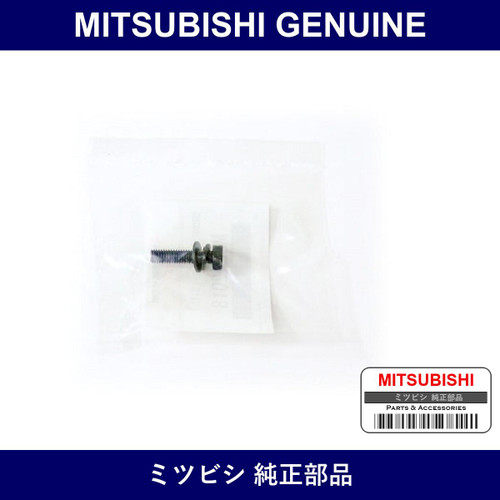 Genuine Mitsubishi Bolt Traile - Part No. MU242018 (MU24-2018)