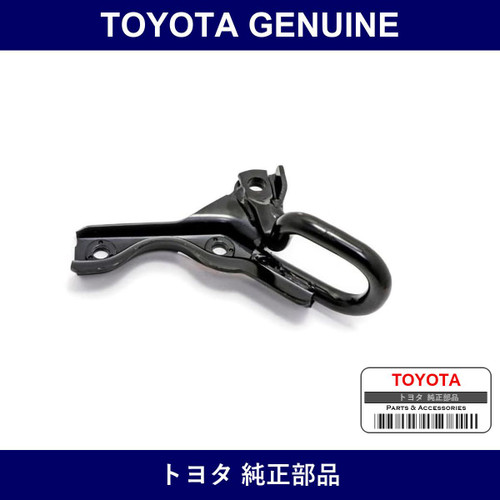 Genuine Toyota Hook Traction - Multiple Part Numbers [Set 51961]