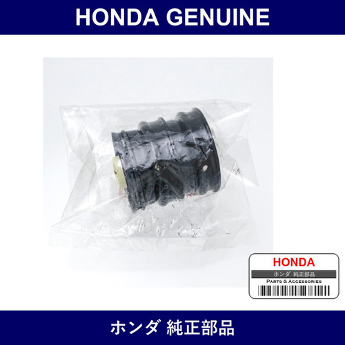 Genuine Honda Mounting Comp. Rear Damper - Multiple Part Numbers [Set 52670]