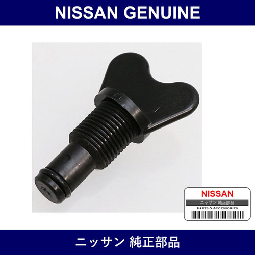 Genuine Nissan Radiator Drain Cock - Multiple Part Numbers [Set 32891]