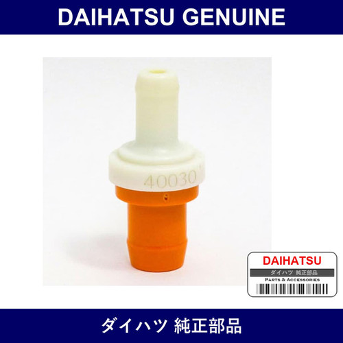 Genuine Daihatsu Ventilation Valve Sub-Assy - Multiple Part Numbers [Set 12204]
