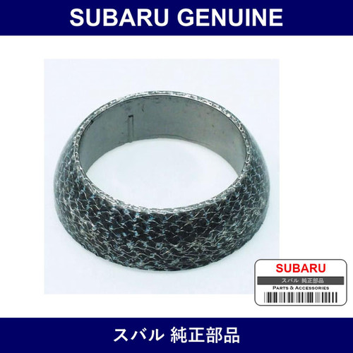 Genuine Subaru Muffler Gasket - Part No. 44011-KE000 (44011KE000)