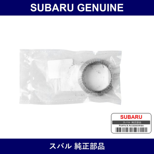 Genuine Subaru Muffler Gasket - Part No. 44011-KE000 (44011KE000)