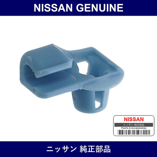Genuine Nissan Holder Rod - Multiple Part Numbers [Set 80533]