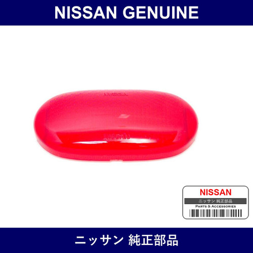 Genuine Nissan Lens Step Lamp - Multiple Part Numbers [Set 26421]