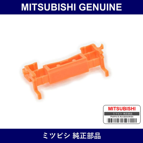 Genuine Mitsubishi Clips Malls - Part No. 7400A066 (7400-A066)
