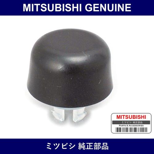 Genuine Mitsubishi Damper 3Rd - Multiple Part Numbers [Set 6958A055]