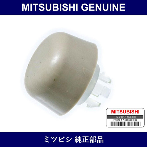 Genuine Mitsubishi Damper 3Rd - Multiple Part Numbers [Set 6958A055]