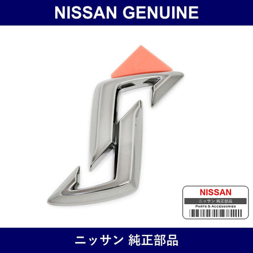 Genuine Nissan Emblem Hood - Multiple Part Numbers [Set 6589]