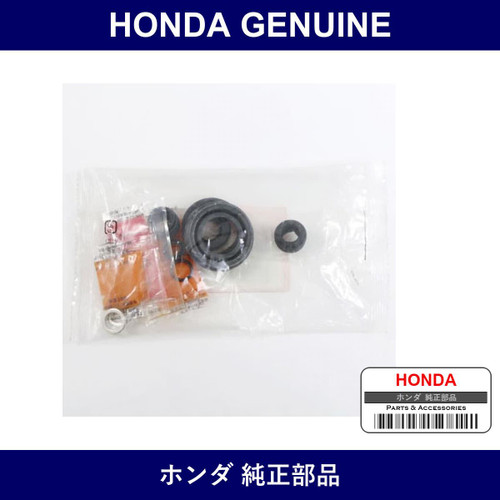 Genuine Honda Caliper Kit - Multiple Part Numbers [Set 01473]
